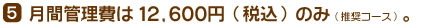 �Ǘ���