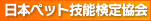 ���{�y�b�g�Z�\���苦��